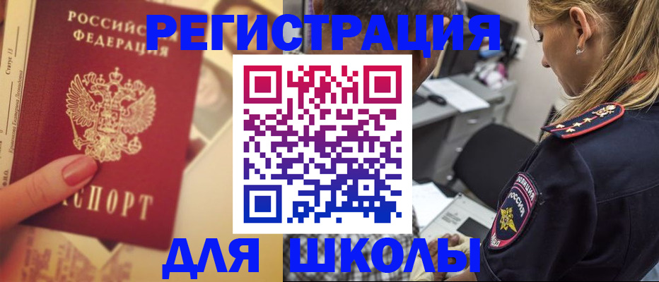 пропишу в квартире в Ангарске